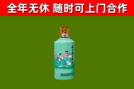 新市烟酒回收24节气茅台酒.jpg
