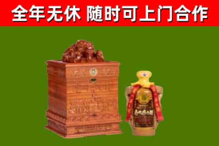 新市烟酒回收80陈年贵州茅台酒.jpg