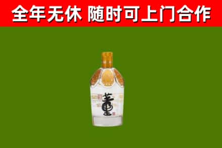 新市烟酒回收董酒.jpg