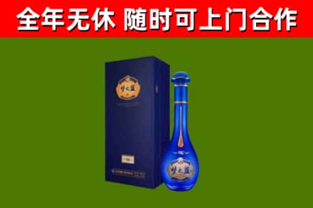 新市烟酒回收老梦之蓝酒.jpg
